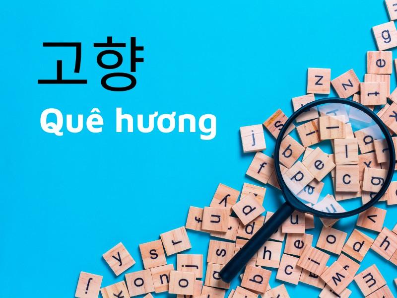Những mẫu câu giới thiệu quê hương bằng tiếng Hàn Quốc đơn giản thông dụng nhất