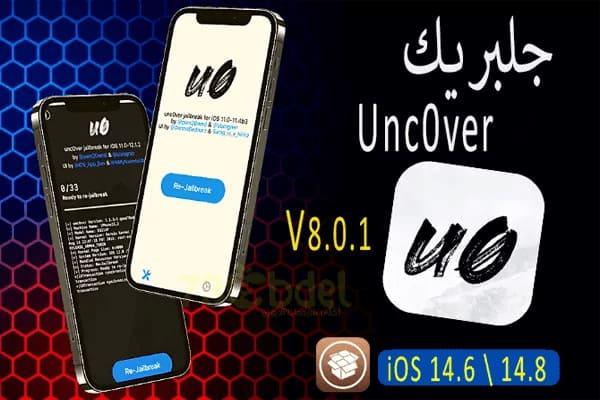 nang cap ios 14.8 jailbreak